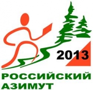 Российский Азимут 2013 - Челябинск